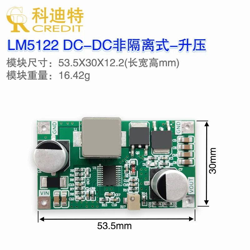 1БР LM5122 регулируема нагоре стабилизирано напрежение модул за хранене 5А ток с висока мощност стъпка източник на захранване 12-48, В малък размер