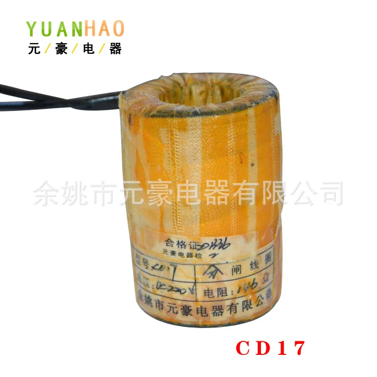 Знакът макара CD17, директен висококачествена мед, различни съпротива и покриващи сонда