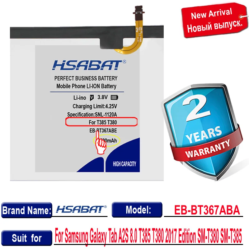 HSABAT 6500 ма EB-BT367ABA EB-BT367ABE Батерия за Samsung Galaxy Tab A 8,0 2017 A2S SM-T360 SM-T365 SM-T375S T377 T380 T385
