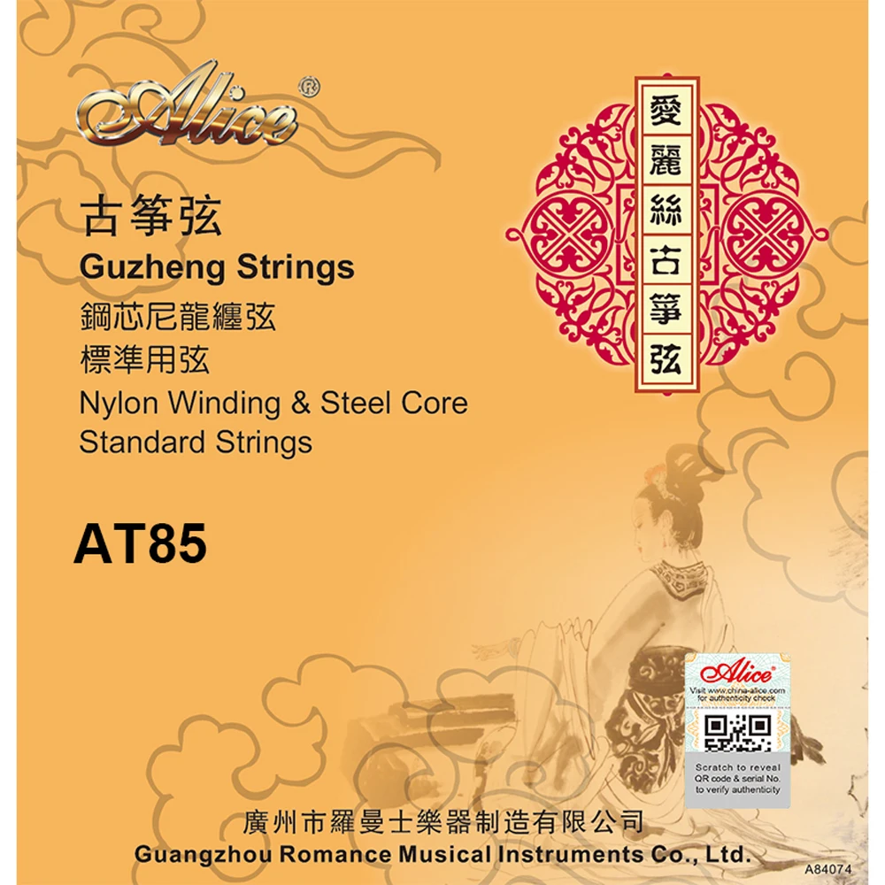 S163, традиционно мек тон, жило от високо стомана, коприна, мед, найлон ликвидация, струни Guzheng, Alice AT85